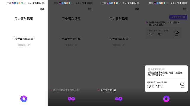 oppo智能语音怎么唤醒（oppo手机语音助手开启方法）