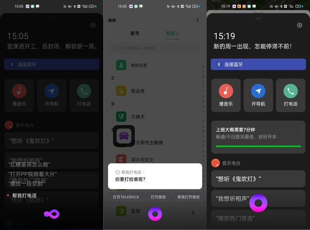 oppo智能语音怎么唤醒（oppo手机语音助手开启方法）