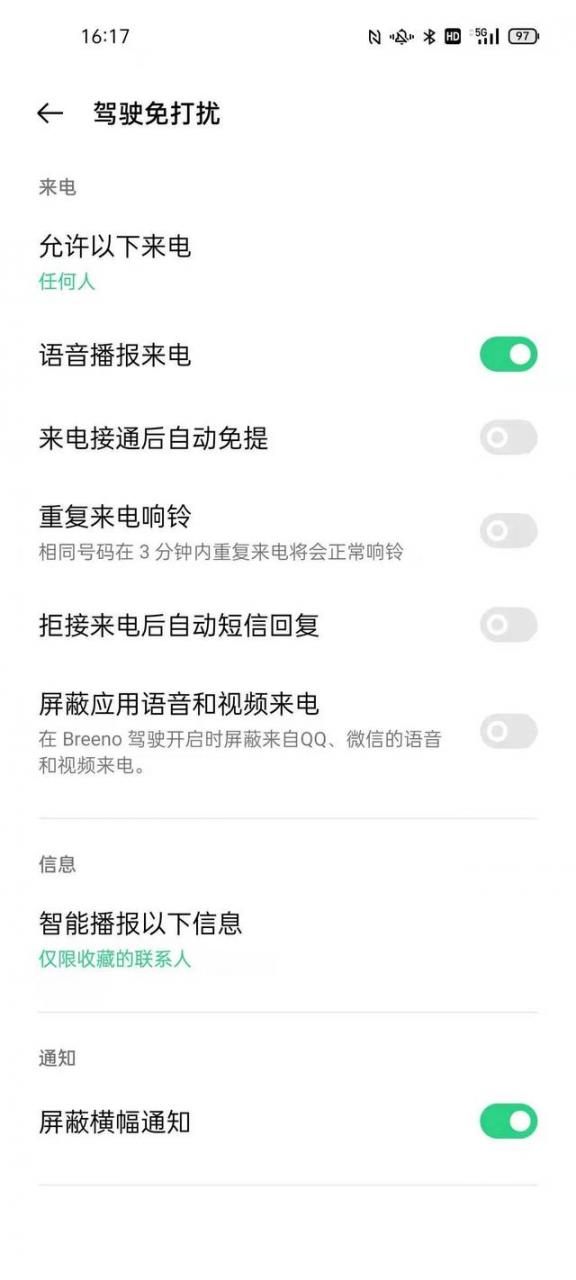 oppo智能语音怎么唤醒（oppo手机语音助手开启方法）