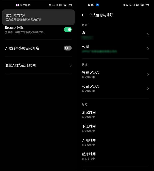 oppo智能语音怎么唤醒（oppo手机语音助手开启方法）