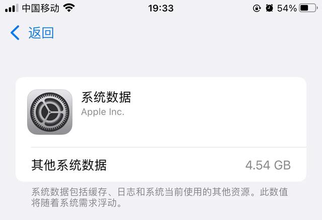 苹果系统数据怎么清理（清除iPhone系统数据的方法）