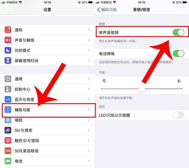 iphone外放声音变小了怎么办（iphone手机声音变小调整方法）