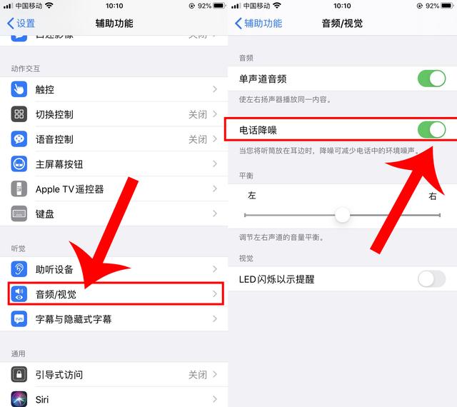 iphone外放声音变小了怎么办（iphone手机声音变小调整方法）