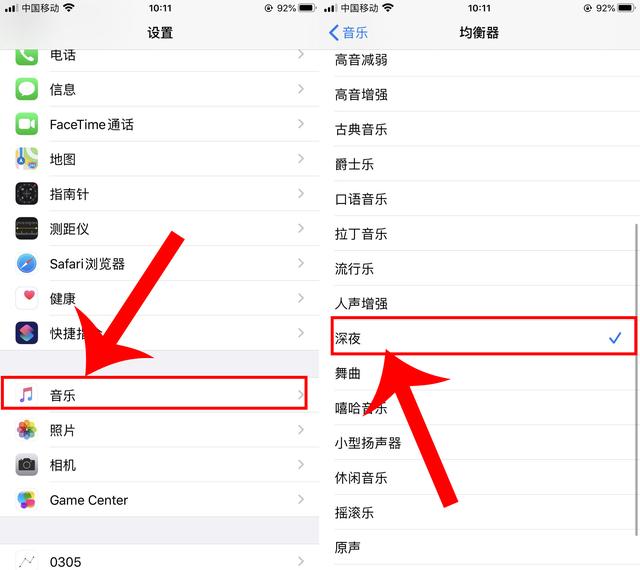 iphone外放声音变小了怎么办（iphone手机声音变小调整方法）