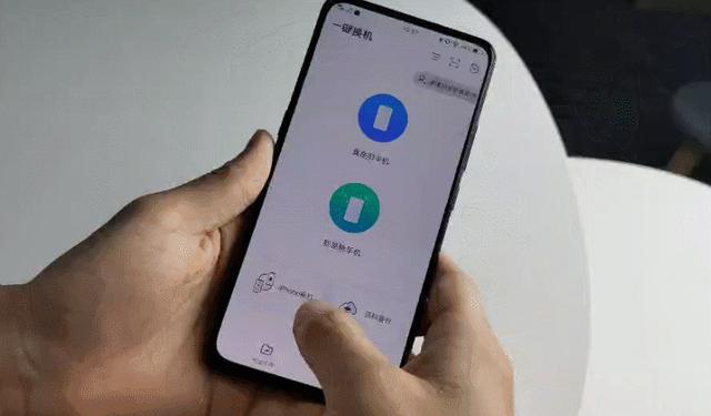 vivo手机互传一键换机在哪里（vivo互传换机的小技巧）