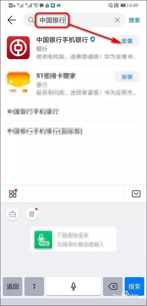 华为怎么隐藏应用（华为隐藏应用的方法）