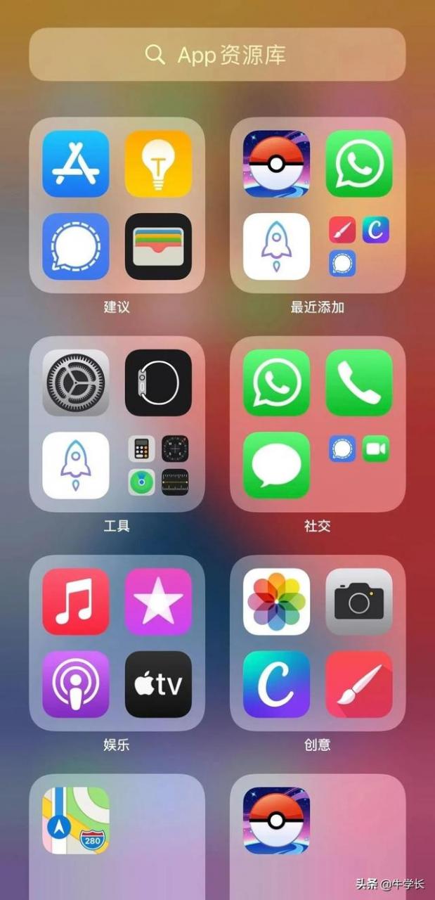 软件隐藏了怎么恢复到桌面（苹果隐藏app的恢复方法）