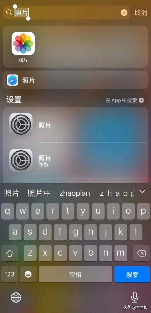 软件隐藏了怎么恢复到桌面（苹果隐藏app的恢复方法）