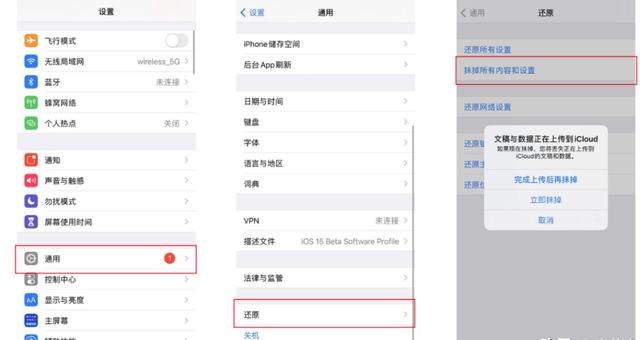 苹果如何恢复出厂设置（iphone恢复出厂设置的方法）