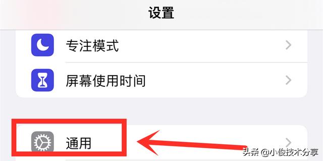 iphone卡顿如何解决（苹果手机卡顿解决方法）