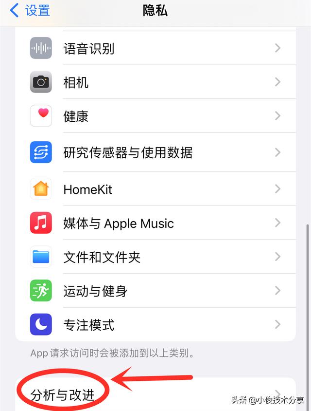 iphone卡顿如何解决（苹果手机卡顿解决方法）