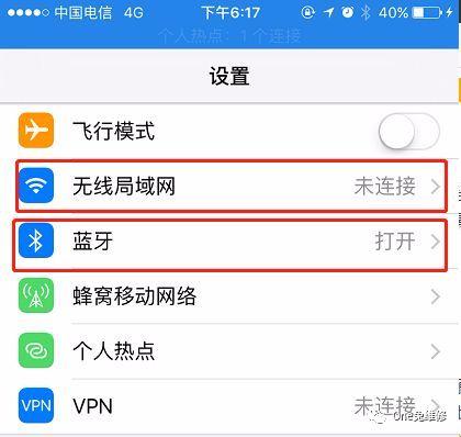 iphone验机方法（苹果手机怎样验机）