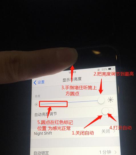 iphone验机方法（苹果手机怎样验机）