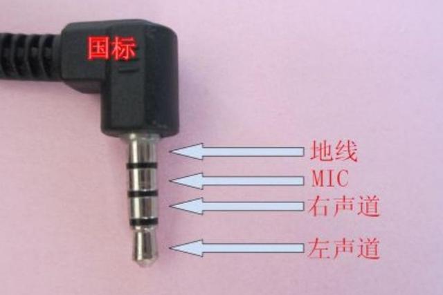 手机耳机插上没反应怎么回事（手机耳机好的插上没反应的原因）