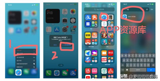 iphone如何隐藏app（iphone隐藏app的方法）