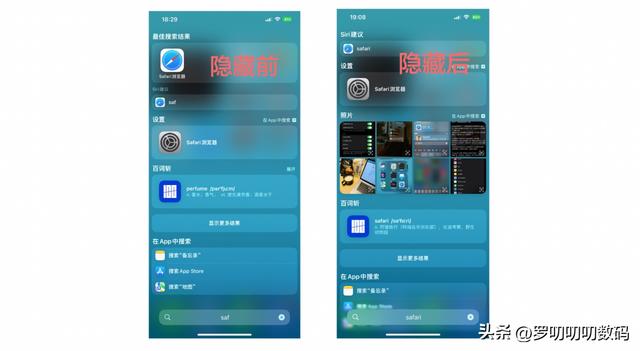 iphone如何隐藏app（iphone隐藏app的方法）