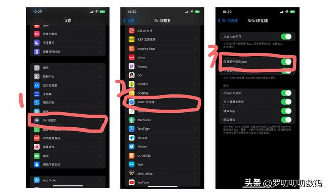 iphone如何隐藏app（iphone隐藏app的方法）