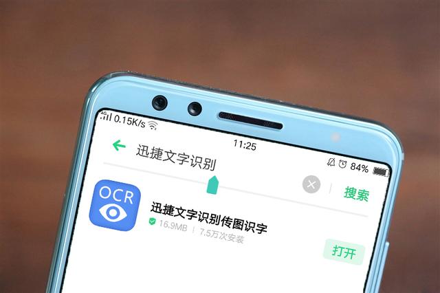 vivo手机能微信视频美颜吗（今天才发现微信视频也能开美颜）