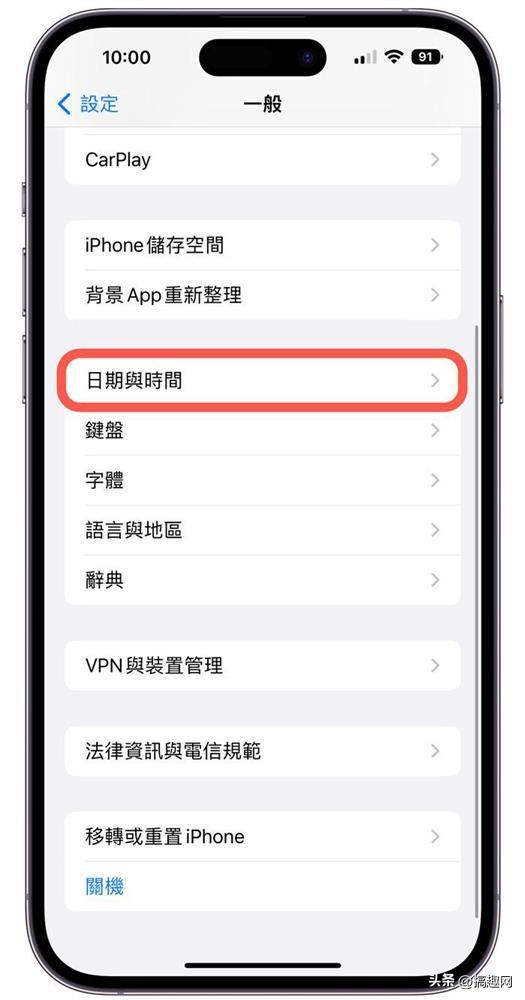 iphone的系统数据怎么清理（iPhone系统数据占用过大怎么清理）