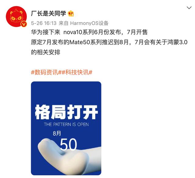 华为畅享50参数配置处理器（华为畅享50真实续航）