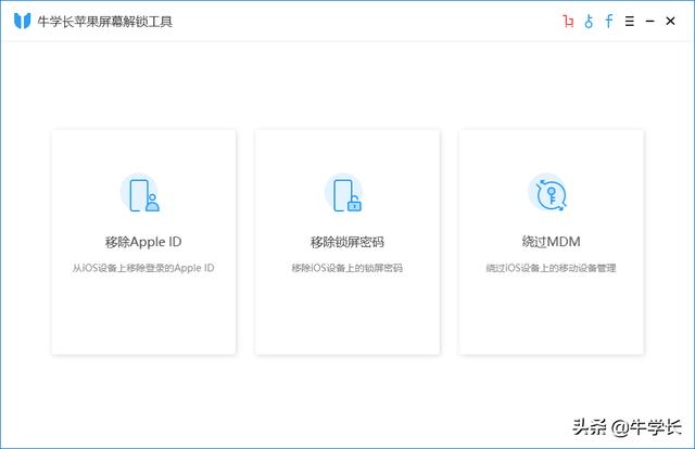 iphone已停用连接itunes什么原因（还可能保住数据吗）