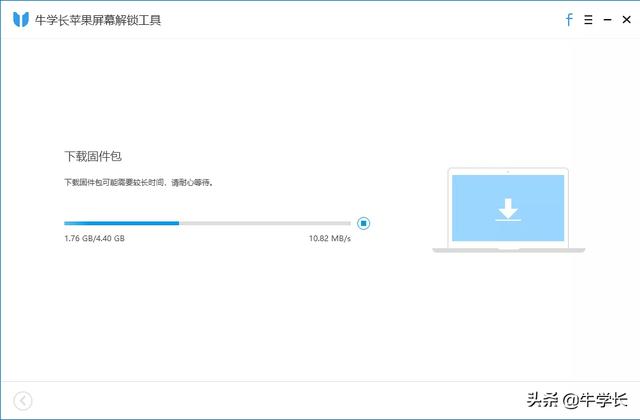 iphone已停用连接itunes什么原因（还可能保住数据吗）