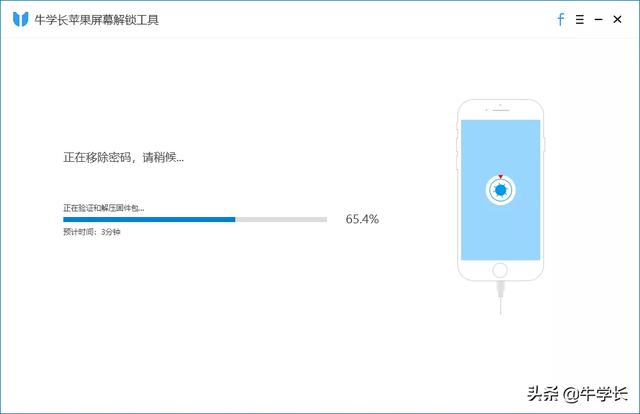 iphone已停用连接itunes什么原因（还可能保住数据吗）