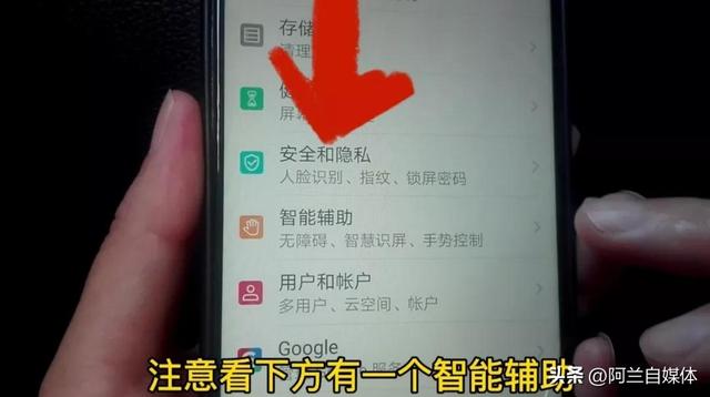 手机截屏怎么截长图（手机截屏录屏分屏的正确使用方法）