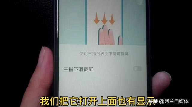 手机截屏怎么截长图（手机截屏录屏分屏的正确使用方法）