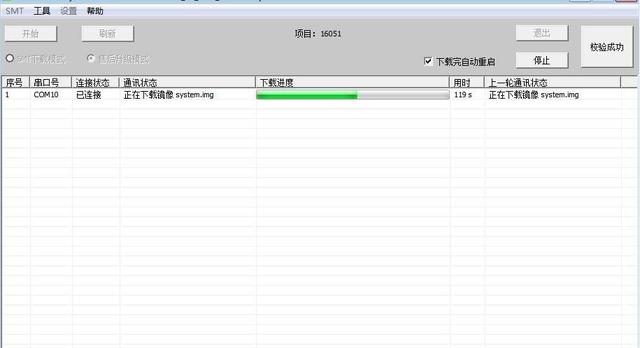 oppo手机刷机要锁屏密码怎么办（OPPO手机线刷刷机解锁方法）