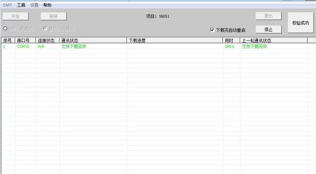 oppo手机刷机要锁屏密码怎么办（OPPO手机线刷刷机解锁方法）