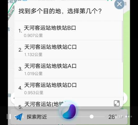 vivo手机语音助手叫什么名字（怎样使用vivo手机jovi语音）