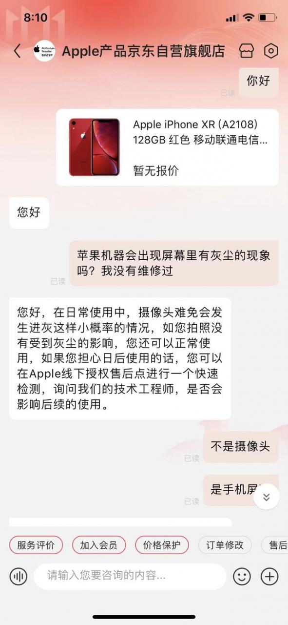 手机灰屏了怎么处理办法（苹果手机屏幕发灰是什么原因）