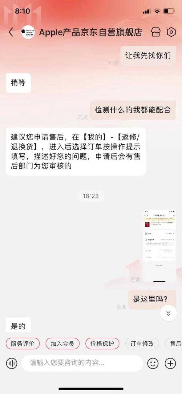 手机灰屏了怎么处理办法（苹果手机屏幕发灰是什么原因）