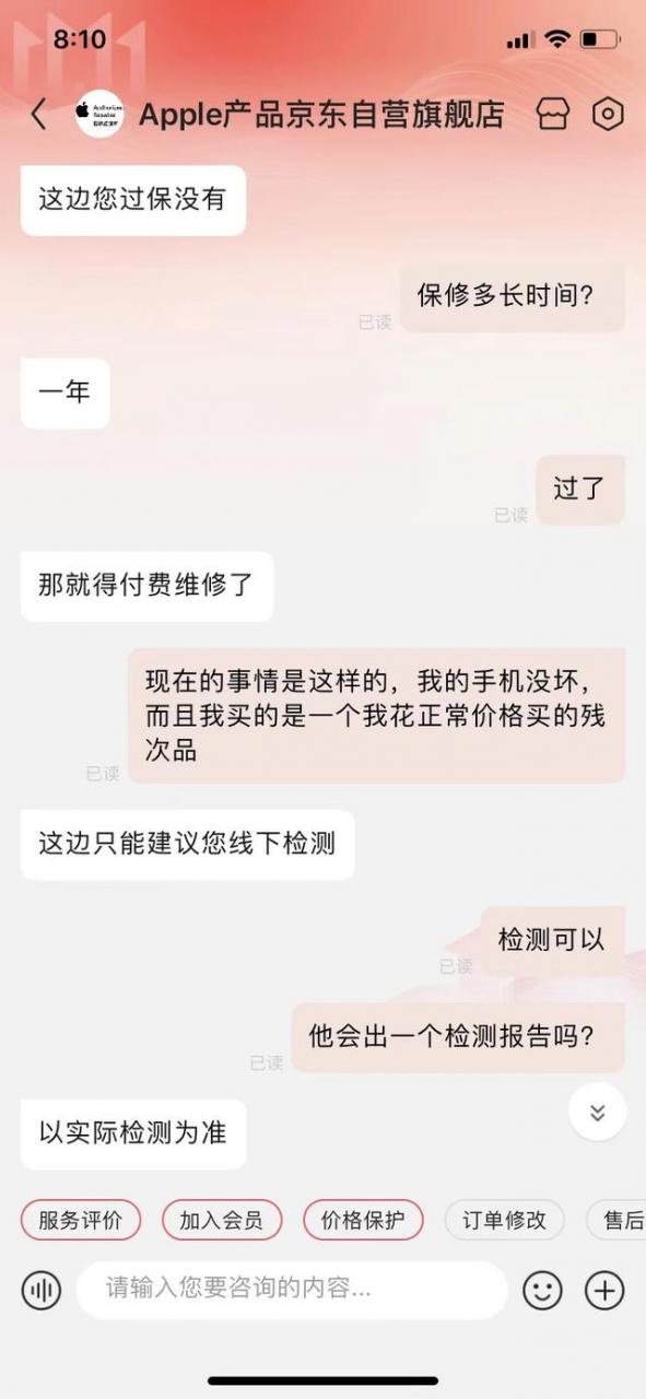 手机灰屏了怎么处理办法（苹果手机屏幕发灰是什么原因）