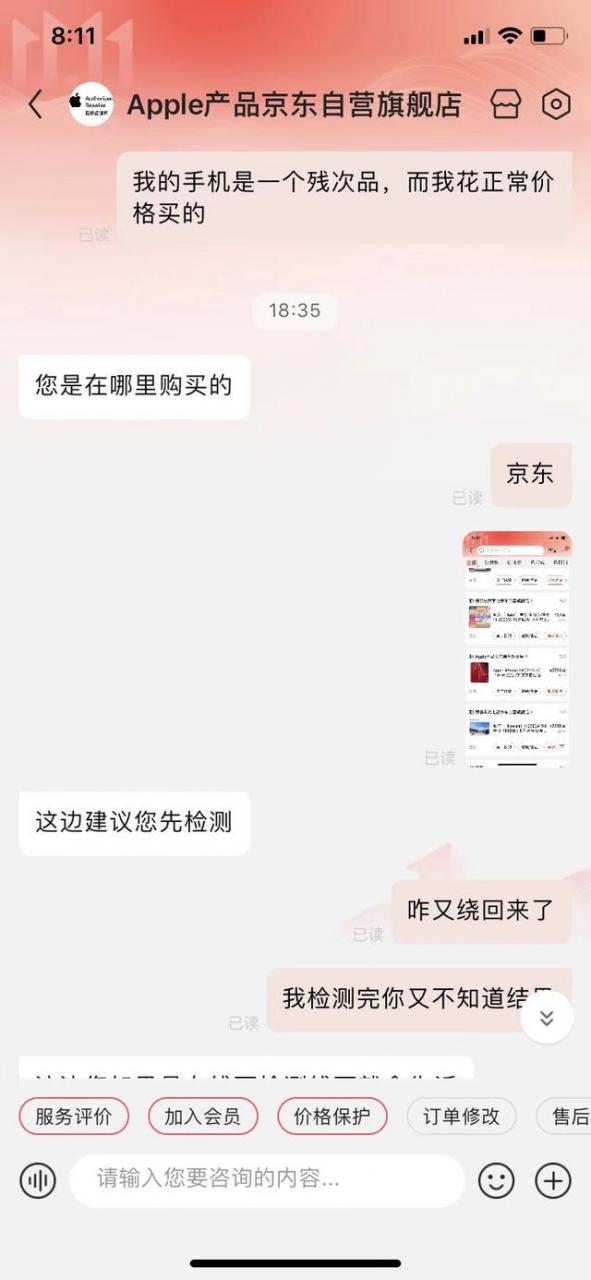 手机灰屏了怎么处理办法（苹果手机屏幕发灰是什么原因）