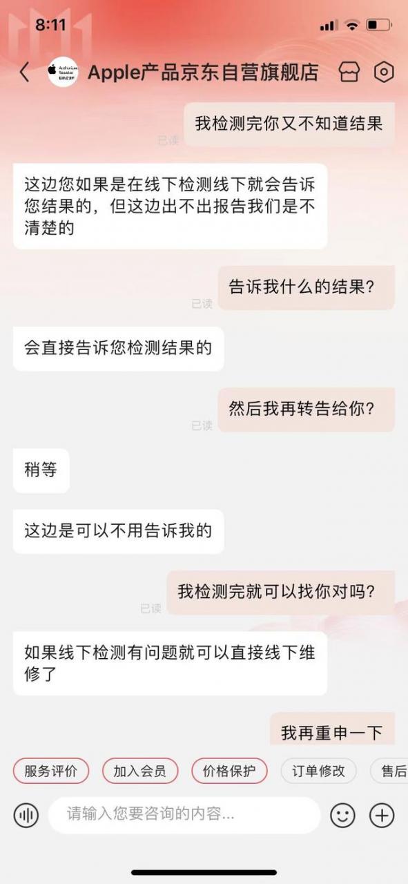 手机灰屏了怎么处理办法（苹果手机屏幕发灰是什么原因）