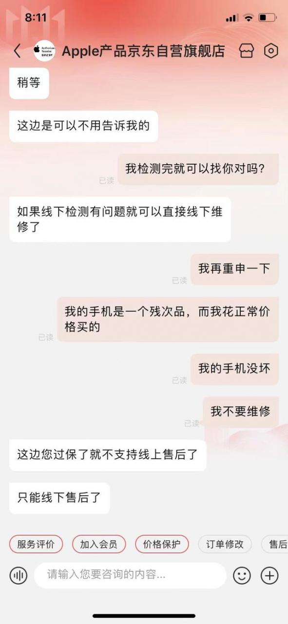 手机灰屏了怎么处理办法（苹果手机屏幕发灰是什么原因）