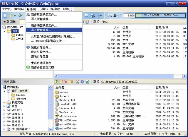 启动盘制作工具（手机做启动盘给电脑装系统）