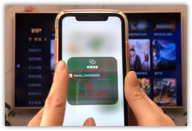 如何在电视上投屏手机（手机投屏到电视卡顿解决方法）