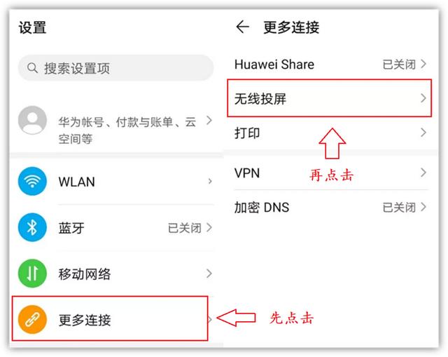 如何在电视上投屏手机（手机投屏到电视卡顿解决方法）