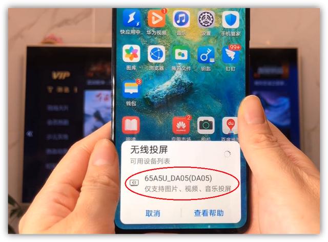如何在电视上投屏手机（手机投屏到电视卡顿解决方法）