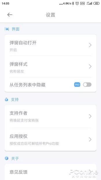 安卓手机能用airpods吗（安卓手机airpods pro操作方法）