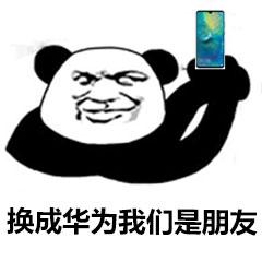 华为手机长截屏怎么操作（华为有什么快速截屏的方法）