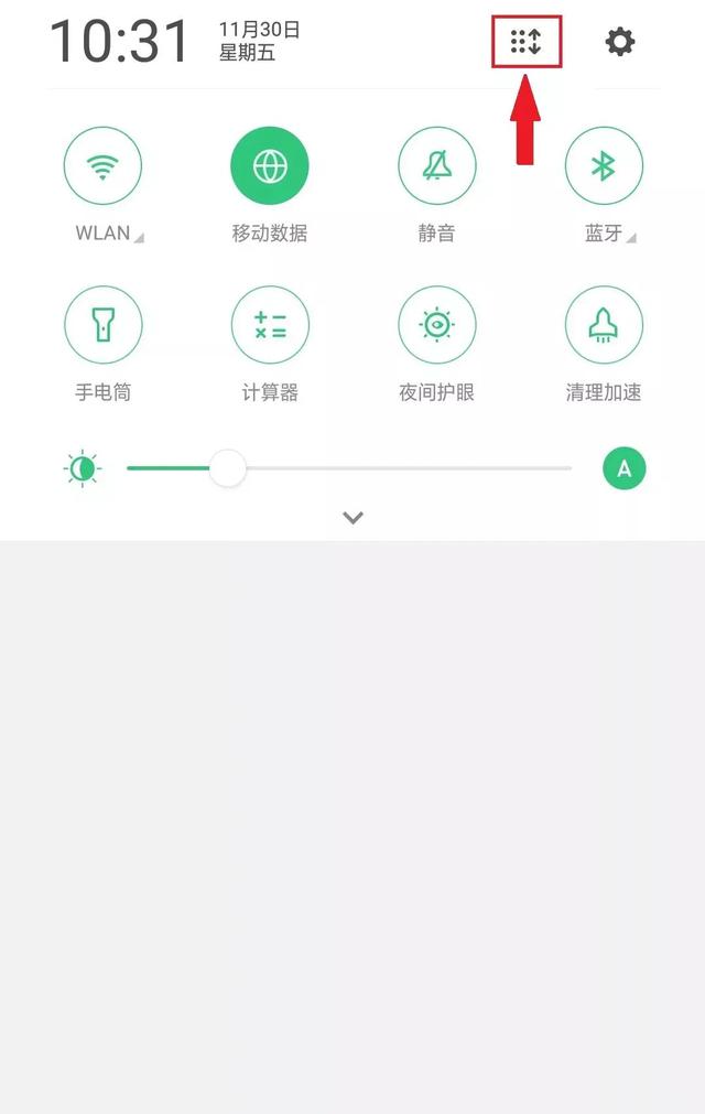 oppo录屏功能如何打开（oppo 手机怎样录屏操作）