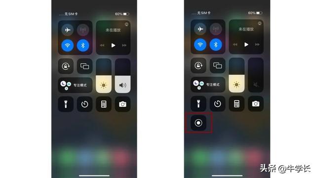 苹果手机录屏功能怎么设置（苹果手机录屏图文详解教程）