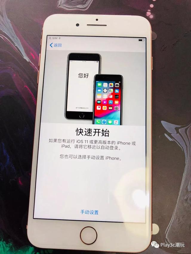 苹果怎么激活新机系统（iphone正确激活的方法）