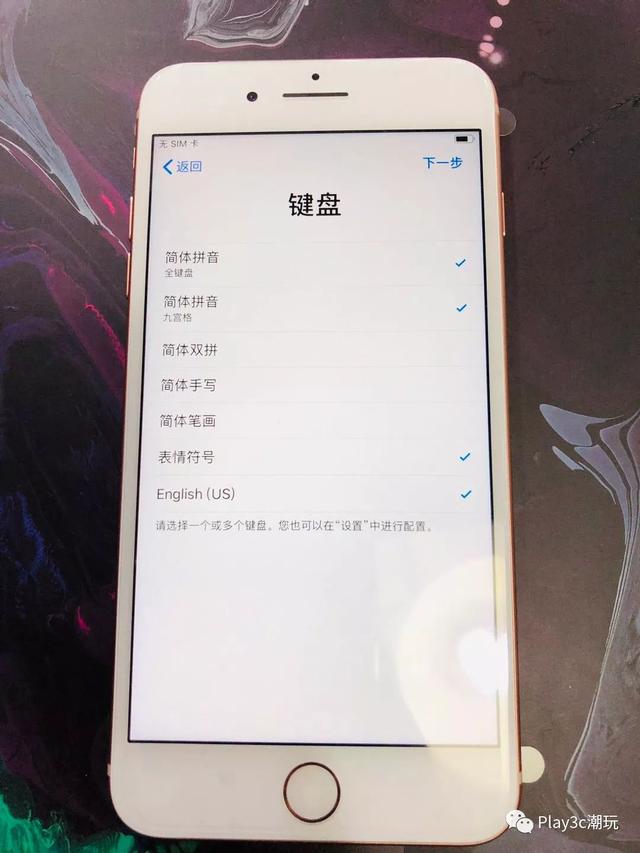 苹果怎么激活新机系统（iphone正确激活的方法）