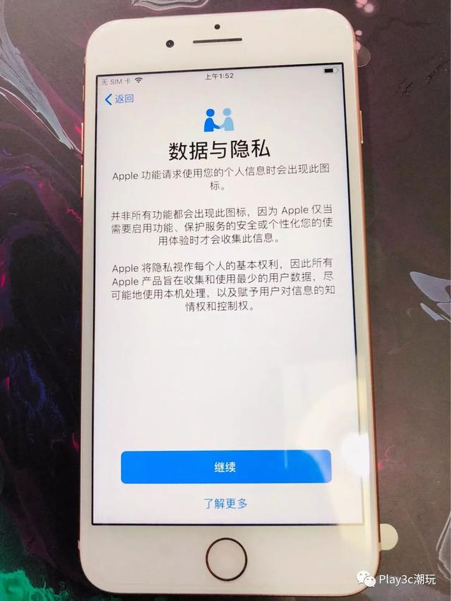 苹果怎么激活新机系统（iphone正确激活的方法）