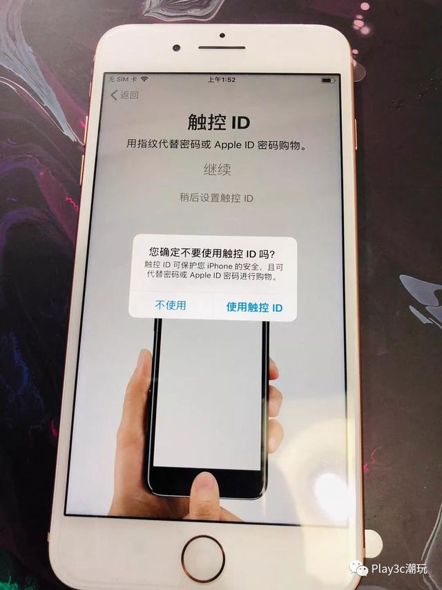 苹果怎么激活新机系统（iphone正确激活的方法）